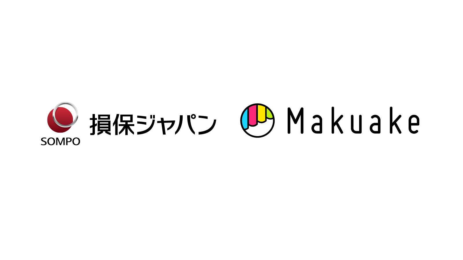 マクアケと損保ジャパンが連携し、「Makuake」実行者専用の「マクアケ