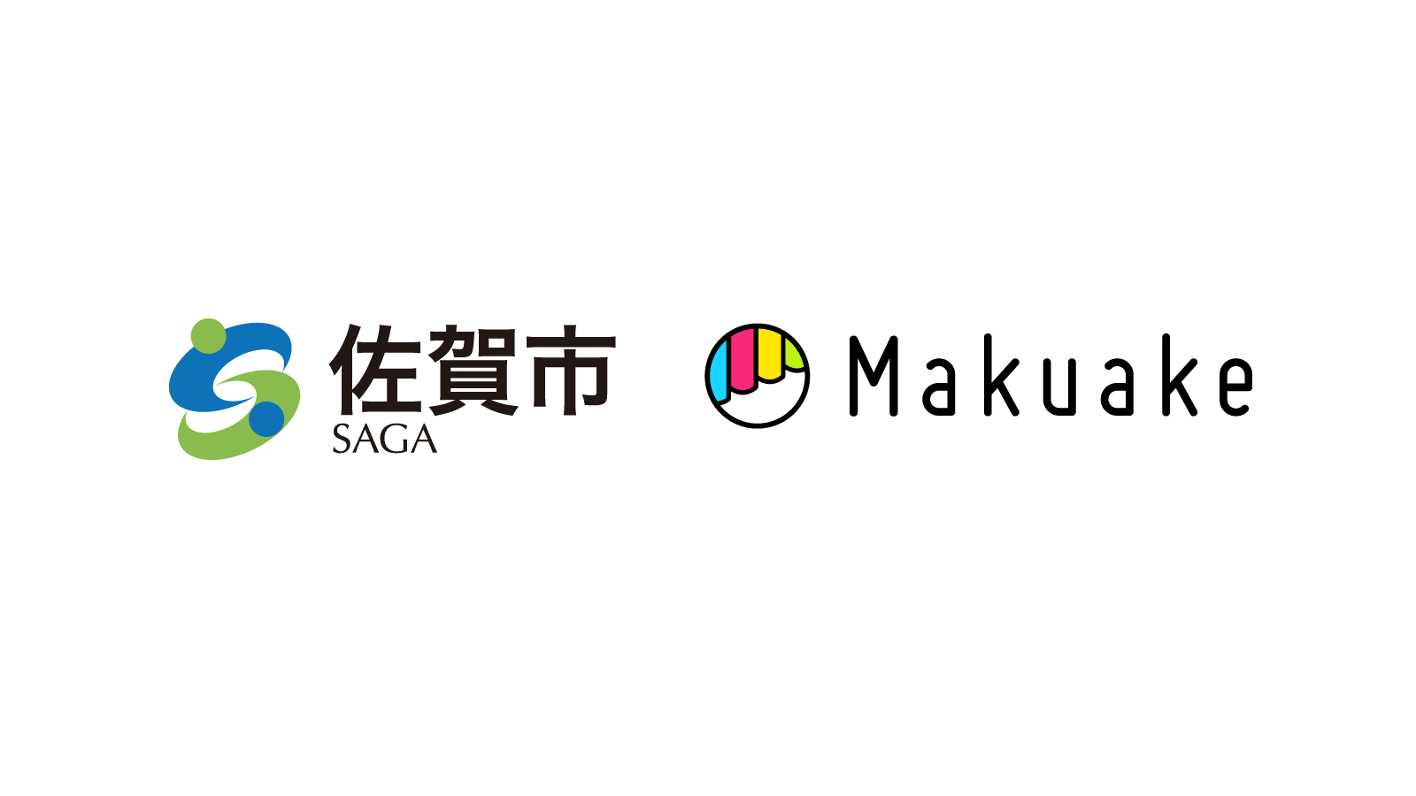 マクアケが佐賀市と事業連携協定を締結 ～佐賀市の事業者の「Makuake」活用による事業拡大・女性の活躍をサポート〜