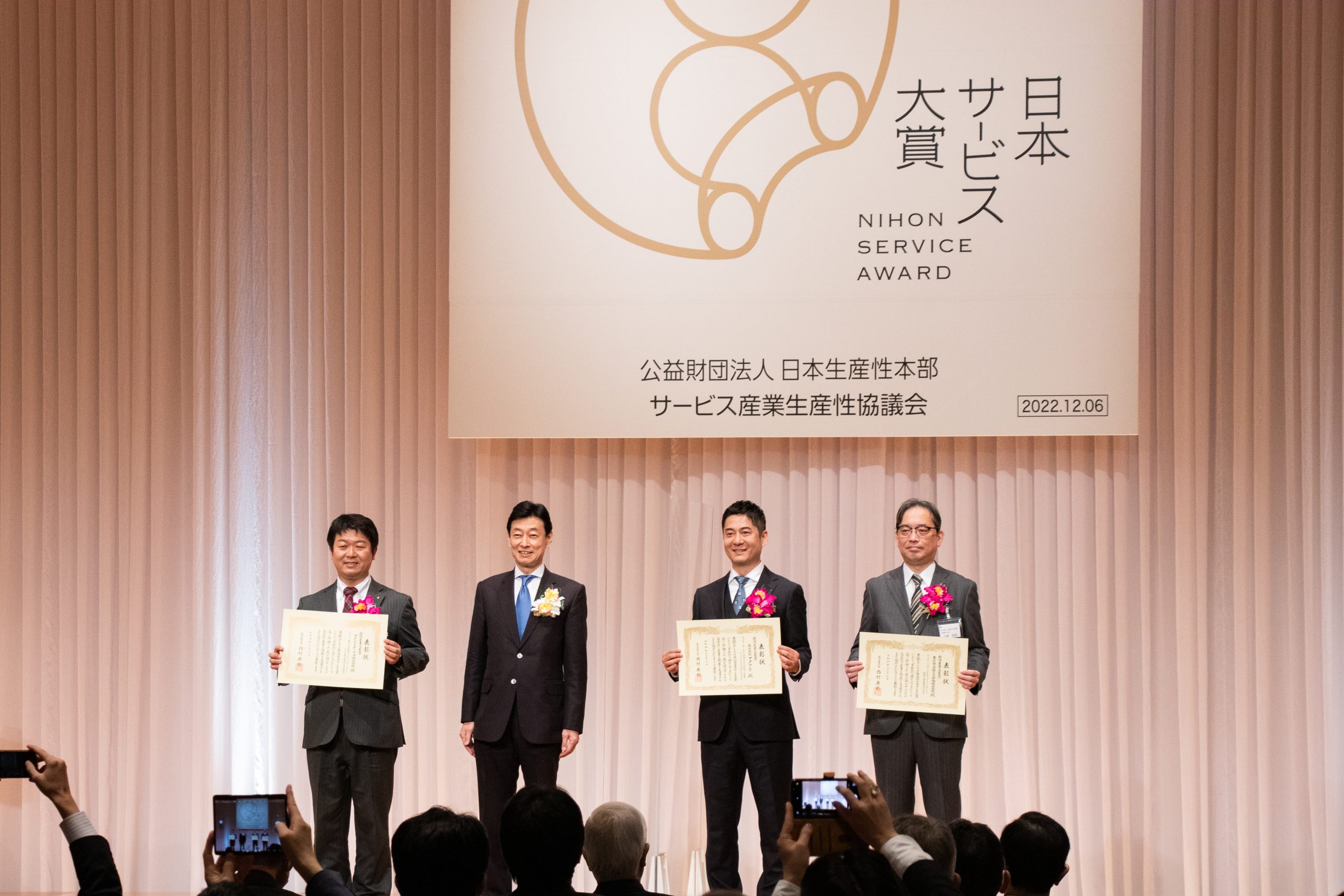 アタラシイものや体験の応援購入サービス「Makuake」、 「第4回日本サービス大賞」経済産業大臣賞を受賞