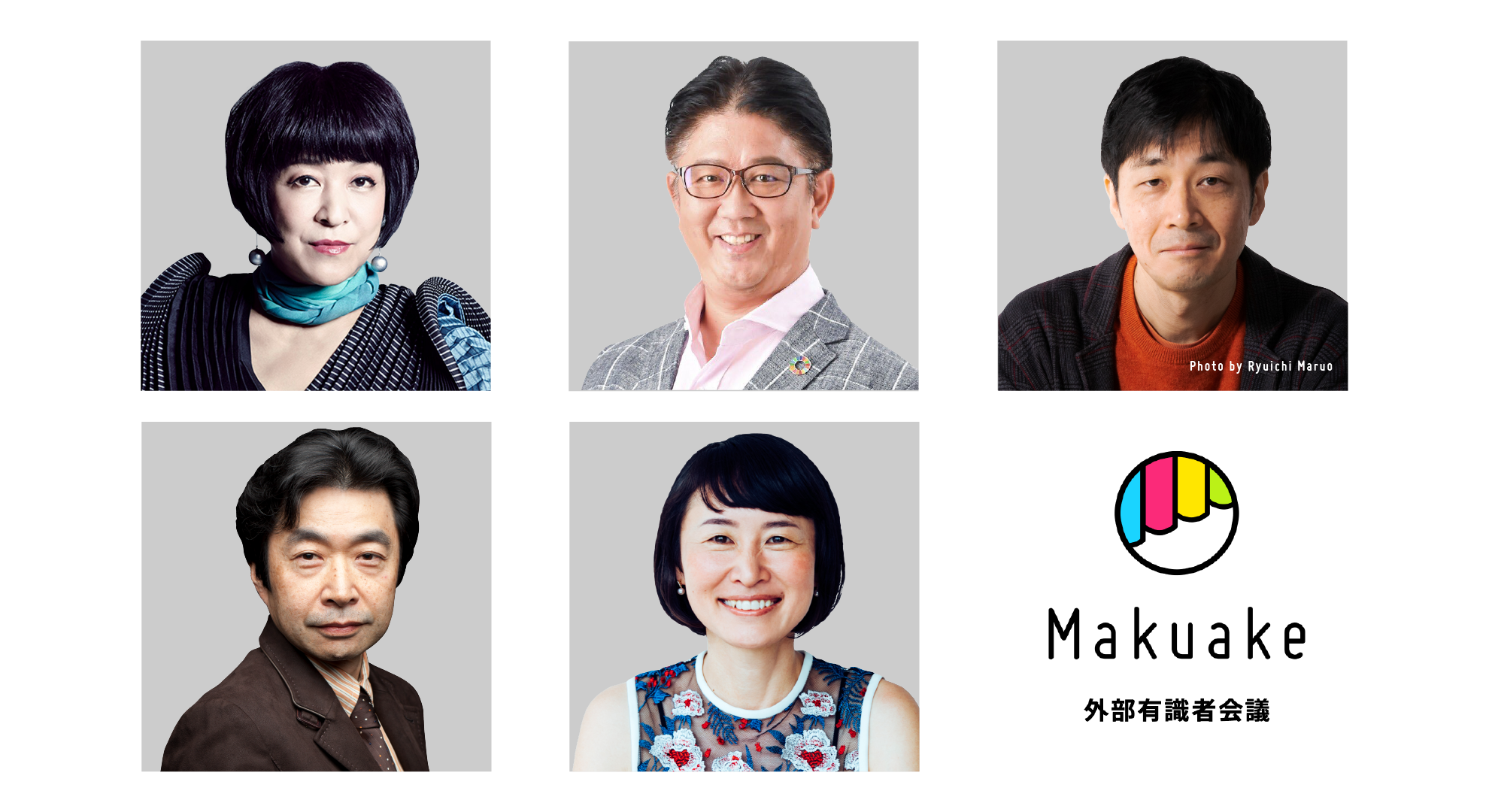 マクアケ 第4回「外部有識者会議」開催報告