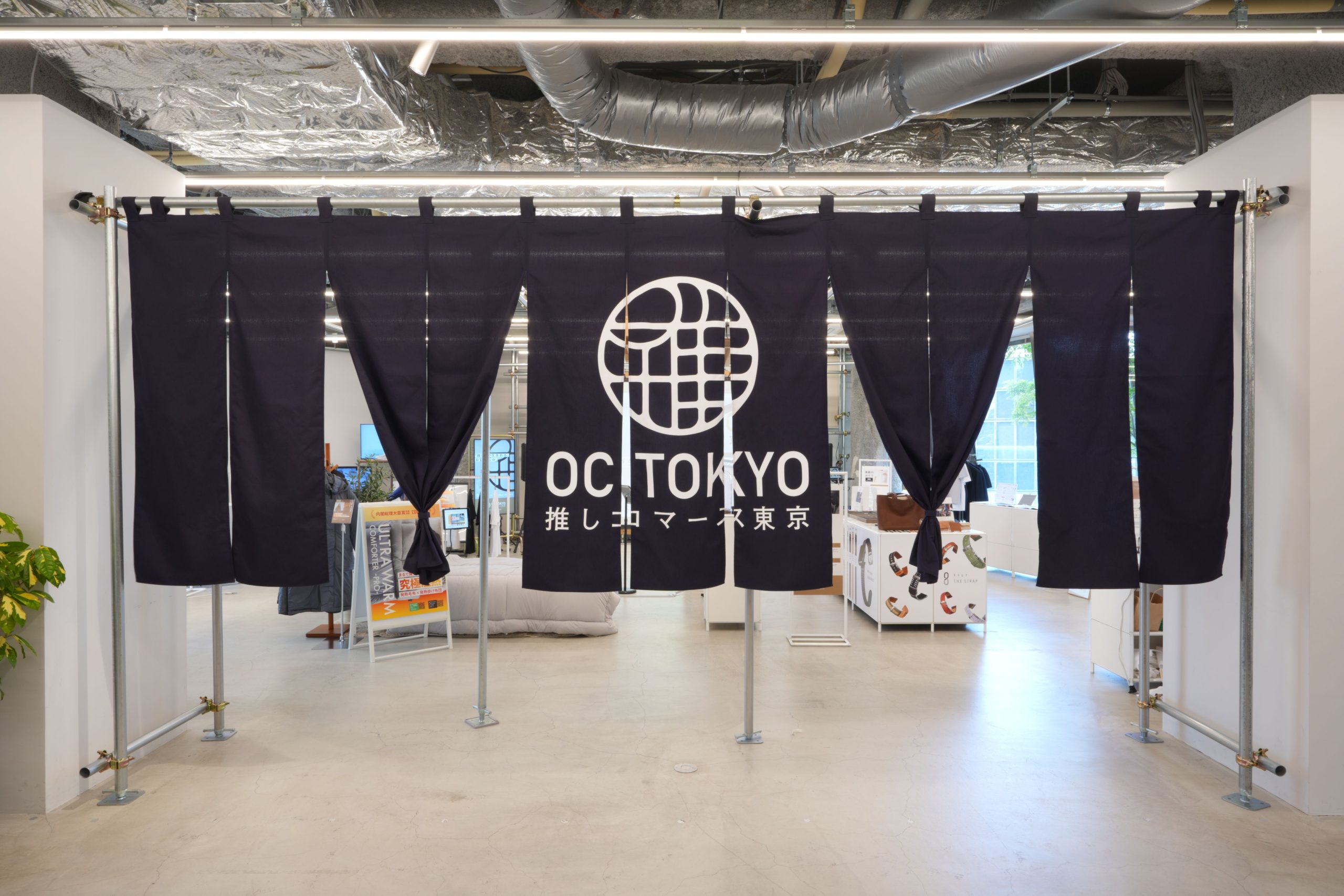 「Makuake」、リアルイベント「OC TOKYO -推しコマース東京-」を 明日9月14日（土）から16日（月・祝）までオモカド「LOCUL」にて開催！ 〜ファン集合タイムやカフェコラボなど当日コンテンツを公開〜