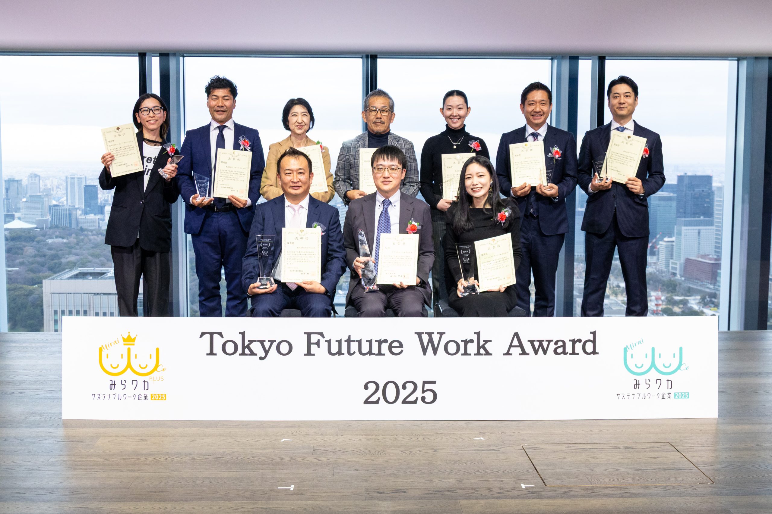 マクアケが「Tokyo Future Work Award 2025」にて、奨励賞を受賞 〜ビジョン実現に向け、柔軟な働き方や多様な価値観を活かせる職場環境へ〜